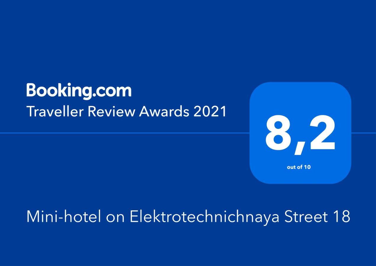 Mini-Hotel On Geroiv Energetykiv Street 18 Kiev Eksteriør bilde