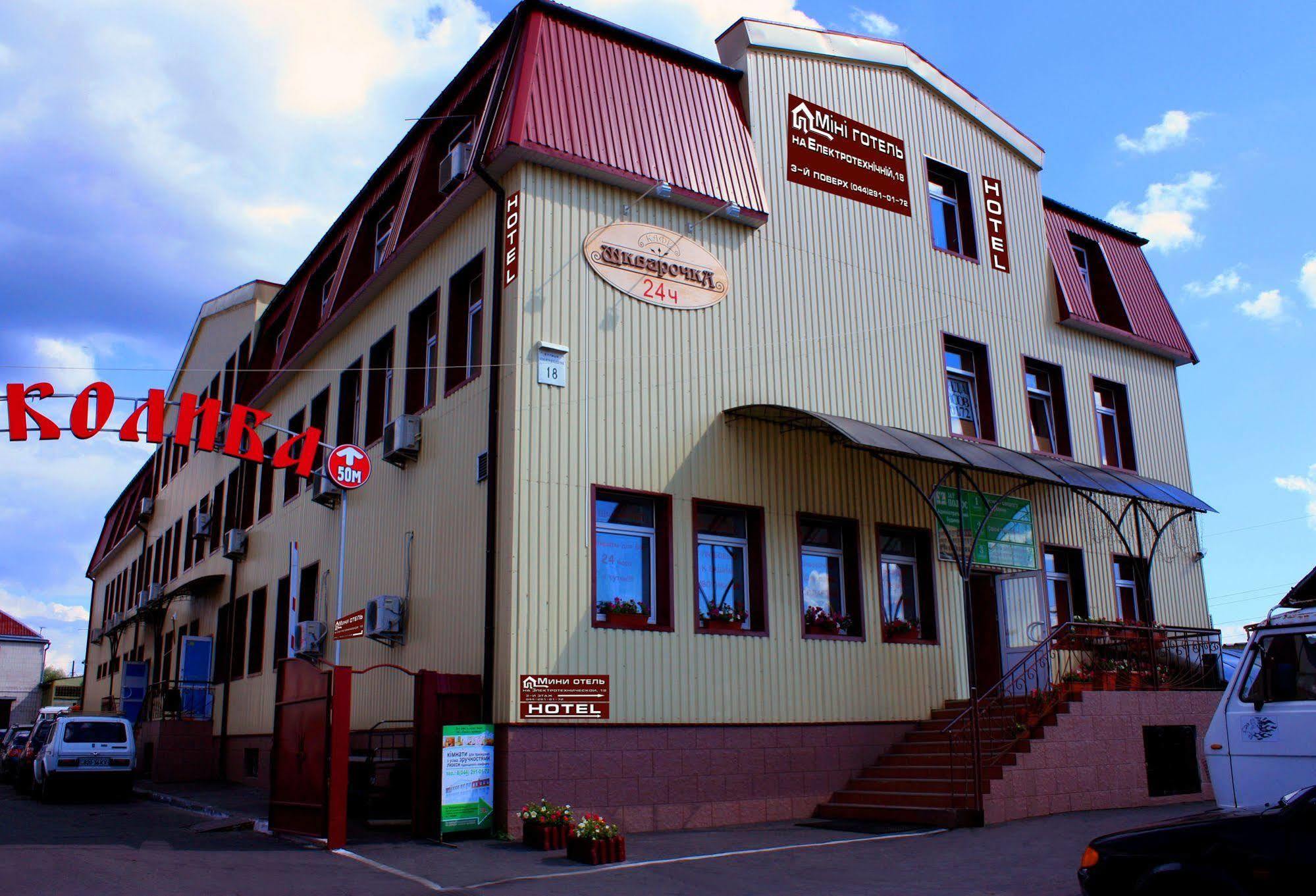 Mini-Hotel On Geroiv Energetykiv Street 18 Kiev Eksteriør bilde